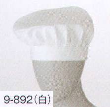 カジュアル キャップ・帽子 住商モンブラン 9-892 コックベレー帽（男女兼用） サービスユニフォームCOM