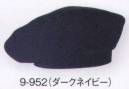 住商モンブラン 9-952 ベレー帽（男女兼用） キレイな色の小物で差をつける、洗練のトータルコーディネート。