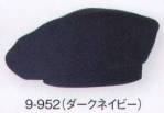 カジュアルキャップ・帽子9-952 