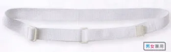 食品工場用 ベルト・カマーベルト 住商モンブラン BL-11 ベルト（男女兼用） 食品白衣jp
