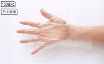 食品工場用 手袋 住商モンブラン EG111 ポリエチレン手袋（100枚入り） 食品白衣jp