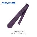 住商モンブラン JA9501-4 ネクタイ（男女兼用） JUNKO Uni