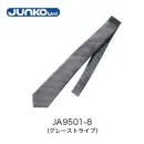 住商モンブラン JA9501-8 ネクタイ（男女兼用） JUNKO Uni