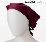 カジュアル三角巾MC223 