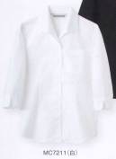 住商モンブラン MC7211 シャツ（レディス・七分袖） コーディネートの印象を一枚で決める、最重要アイテム。