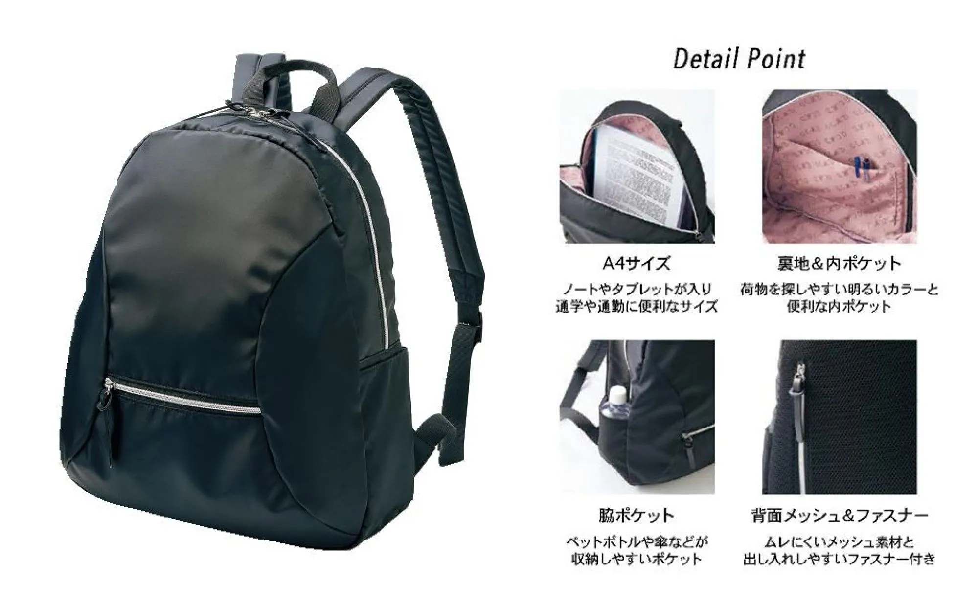 住商モンブラン OM911-00 リュック 医療制服プロジェクト O.C.M.D(Osare Company Medical Design)思い出とともに記憶に残る医療制服病で辛い時不安な時、医療従事者の方の優しさに安心し、そして励まされる。元気になった時思い出すのは、医療制服に身を包んだ優しい笑顔。そして着用する医療従事者の方々にとっても動きやすくストレスフリーの日常を。O.C.M.D.は、そんな日常の思い出と共に記憶に残る医療制服を目指します。■形状特徴・A4サイズノートやタブレットが入り通学や通勤に便利なサイズ・裏地＆内ポケット荷物を探しやすい明るいカラーと便利な内ポケット・脇ポケットペットボトルや傘などが収納しやすいポケット・背面メッシュ＆ファスナームレにくいメッシュ素材と出し入れやすいファスナー付き