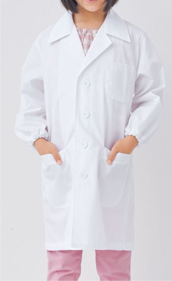 住商モンブラン PER121-2 児童用白衣コート（男女兼用） 本格的な食育に。薬品を使った実験や研究にも安心な長めの白衣コート。