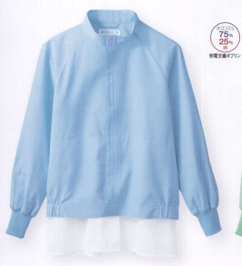 食品工場用 長袖白衣 住商モンブラン RP8701-4 ジャンパー（男女兼用・長袖） 食品白衣jp