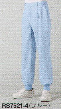 食品工場用 パンツ（米式パンツ）スラックス 住商モンブラン RS7521-4 パンツ（男女兼用・ツータック・両脇ゴム） 食品白衣jp