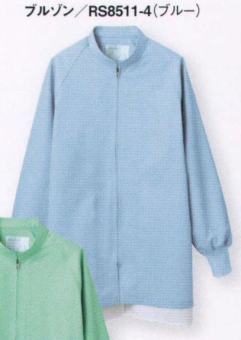 食品工場用 長袖白衣 住商モンブラン RS8511-4 ブルゾン（男女兼用・長袖） 食品白衣jp