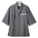 住商モンブラン ST003-9291 和風コート（七分袖）