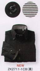 住商モンブラン ZK2711-1CB ニットシャツ（男女兼用・長袖） 細身のシルエットに加え、裏地のストライプがスタイリッシュなZKシリーズ。こだわりの襟もと。ネクタイ着用からノータイスタイルまでスタイリッシュな着こなしが可能。配色使いのボタンホールと襟裏のストライプが爽やかな印象を演出します。 汗をかいてもすぐ乾く！ 体の動きに気持ちよくついてくる！ だぶつきにくい細めのシルエット。  素肌に直接着たい鹿の子ニット！ドライな着心地が続く、清涼シャツ。クールビズ対策！ ●快適さを極めたサイエンス素材を採用。高機能なスポーツウェアの素材だから、汗や湿気をすばやく吸って外に放出。肌離れの良い快適な着心地を実現しました。 ●動きやすく、リラックスできる着心地。ストレッチ性に優れ、動きやすさは抜群。圧迫感も少ないので、リラックスして過ごせます。 ●シワになりにくく、お手入れも簡単。洗濯時の乾きが速く、シワもつきにくいので、ノーアイロンで着用できます。