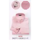 医療白衣com 介護衣 長袖シャツ 住商モンブラン ZK2711-5CB ニットシャツ（男女兼用・長袖）