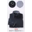 医療白衣com 介護衣 長袖シャツ 住商モンブラン ZK2711-9CB ニットシャツ（男女兼用・長袖）