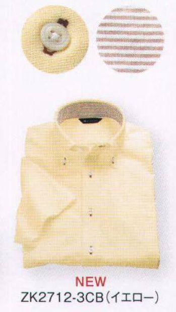 住商モンブラン ZK2712-3CB ニットシャツ（男女兼用・半袖） キリッと見せてクールな着心地、だから定番になる。ゼットシャツ。シーンを選ばず着こなせる定番にふさわしいシャツ。きちんと感のあるボタンダウンのデザインに、すっきりとした細めのシルエット。配色のボタン糸と、後ろ襟の内側にさりげなく効かせたストライプが小粋なポイントです。洗濯後の乾きが速く、シワも付きにくいので、ノーアイロンで着用できます。  クールビズ対策にも欠かせない清涼感が魅力。高機能なスポーツウェアの素材だから、汗や湿気を素早く吸って外に放出。またストレッチ性に優れ、動きやすさは抜群です。肌離れも良くドライな着心地がずっと続くので、クールビズ対策のシャツとしても活躍します。