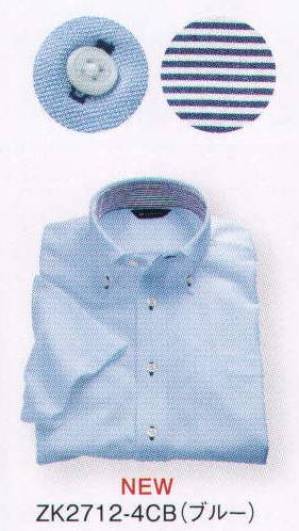ニットシャツ（男女兼用・半袖）