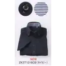 医療白衣com 介護衣 半袖シャツ 住商モンブラン ZK2712-9CB ニットシャツ（男女兼用・半袖）