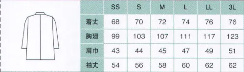 住商モンブラン 1-851 調理コート(男女兼用・7分袖) パリッとした清潔感と、所作まで美しく魅せるシルエットが秀逸。調理も接客もスマートにこなせる洗練コート。バックヤードや水場での作業がしやすいのはもちろん、お客様の前に出るときも失礼にならないキリリと上品なデザインがポイント。丈の短いタイプは足さばきもよく、狭い調理場でもスムーズに動けます。 サイズ／スペック