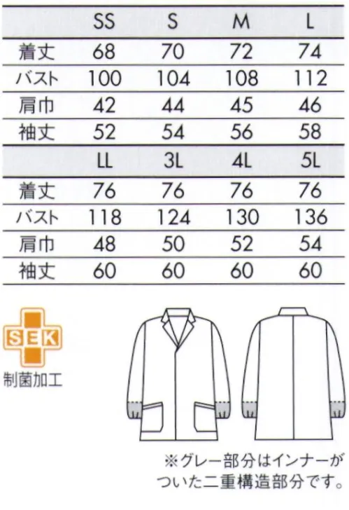 住商モンブラン 1-941 調理衣（長袖・袖口ネット） テーラーカラーの襟元には、きちんとした印象に。袖口ゴムや内側のネット、脱落しにくいテーピースナッパーなど、衛生管理と作業効率アップのための機能が充実。テーラーカラーの襟できちんと感も演出します。●テーピースナッパー仕様フロント部分は、ボタン落下の恐れが少ないテーピースナッパー仕様。●袖口ネット袖の内側のネットで体毛などの落下を防ぎます。 サイズ／スペック