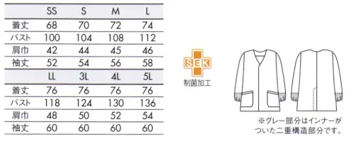 住商モンブラン 1-951 調理衣（長袖・袖口ネット） シンプルデザインで人気の調理衣をバージョンアップコンパクトなV襟で、顔まわりをすっきりとした印象に。無駄のないシンプルなデザインで、作業効率を高めます。テーピースナッパー仕様や袖口ネットなど機能もいろいろ。●テーピースナッパー仕様フロント部分は、ボタン落下の恐れが少ないテーピースナッパー仕様。●袖口ネット袖の内側のネットで体毛などの落下を防ぎます。 サイズ／スペック