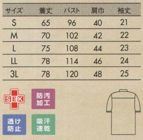 住商モンブラン 32-5007 ニットシャツ（男女兼用・半袖） シンプルなボタンダウンを、ライン使いでブラッシュアップ。着用しやすいスキッパー襟に、きちんと感のあるボタンダウンをプラス。襟もと、袖口には上品な光沢のあるパイピング配色。左胸ポケット内を仕分ける二重ポケット。動きやすさをキープする両脇スリット入り。モイステックス鹿の子ベンベルグと機能性ポリエステルを組み合わせた、呼吸する素材。生地裏面にベンベルグ繊維を多く配置することで、吸湿性、放湿性、速乾性において優れた快適素材です。ドライな着心地、サラサラ快適、コットン由来の優しさ、しっとりとした肌ざわり、イージーケアでいつもキレイ、UVケアでお肌を保護。 サイズ／スペック