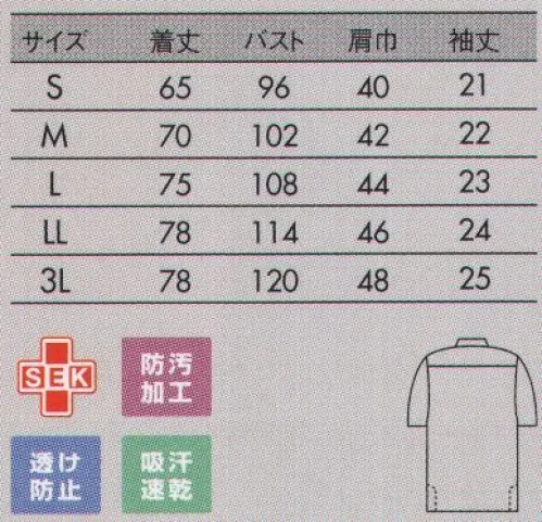 住商モンブラン 32-5032 ポロシャツ（男女兼用・半袖） さわやかな白襟ポロは、胸元と両サイドにポケット付き。モイステックス鹿の子ベンベルグと機能性ポリエステルを組み合わせた、呼吸する素材。生地裏面にベンベルグ繊維を多く配置することで、吸湿性、放湿性、速乾性において優れた快適素材です。ドライな着心地、サラサラ快適、コットン由来の優しさ、しっとりとした肌ざわり、イージーケアでいつもキレイ、UVケアでお肌を保護。 サイズ／スペック