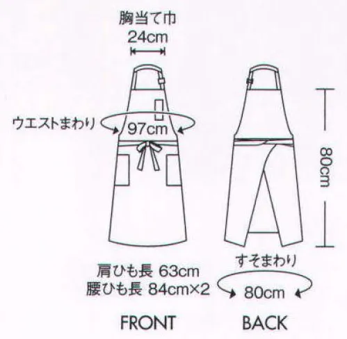 住商モンブラン 5-781 エプロン（男女兼用） 定番にふさわしいスタイリッシュな首かけタイプ。 シックなカラーでキリリとした表情に決まる、シンプルエプロン。 サイズ／スペック