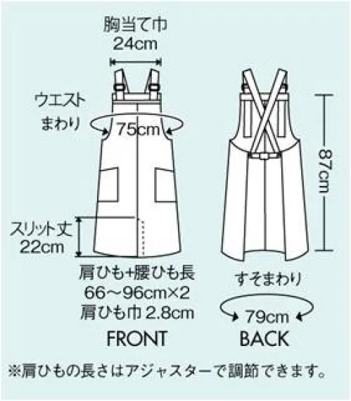 住商モンブラン 5-880 エプロン（男女兼用） RETAIL HACCP TOUGH SERIES塩素消毒に強い上に、着用したままでのサイズ調整や着脱も簡単！塩素消毒や工業洗濯に強いタフな素材を使用した、機能エプロン。サイズを調整できるアジャスターやワンタッチで着脱できるバックルなど、着やすさもさらに進化しました。【エプロンサイズ調整手順】1.肩紐のアジャスターで、肩紐・腰紐の長さを調整2.あまった紐は内側に収納3.着用したままで自分にピッタリのサイズに調節完了。 サイズ／スペック