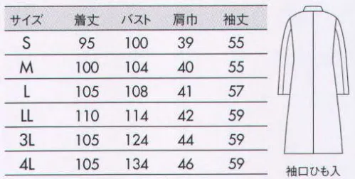 住商モンブラン 51-111 ドクターコート（レディス・長袖ダブル） エコ素材で地球に優しい、シンプルなデザインのドクターコート サイズ／スペック