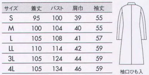 住商モンブラン 51-113 ドクターコート（レディス・長袖ダブル） エコ素材で地球に優しい、シンプルなデザインのドクターコート サイズ／スペック