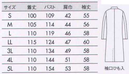 住商モンブラン 51-803 ドクターコート（メンズ・長袖シングル） エコ素材で地球に優しい、シンプルなデザインのドクターコート サイズ／スペック