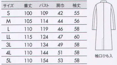 住商モンブラン 51-811 ドクターコート（メンズ・長袖ダブル） エコ素材で地球に優しい、シンプルなデザインのドクターコート サイズ／スペック