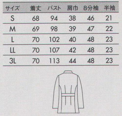 住商モンブラン 52-111 レディスケーシー（8分袖） 薄手ながら型崩れしにくい、エコ織物。※この商品は八分袖になります。※セットアイテム「7-039」「7-049」との組み合わせは、異素材ですので上下で色合いが微妙に異なります。 サイズ／スペック