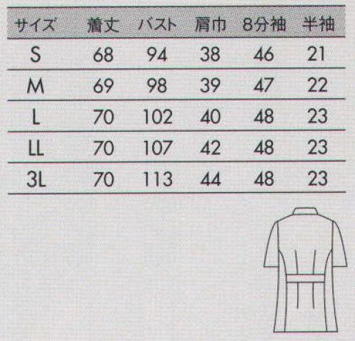 住商モンブラン 52-112 レディスケーシー（半袖） 薄手ながら型崩れしにくい、エコ織物。※この商品は半袖になります。※セットアイテム「7-039」「7-049」との組み合わせは、異素材ですので上下で色合いが微妙に異なります。 サイズ／スペック