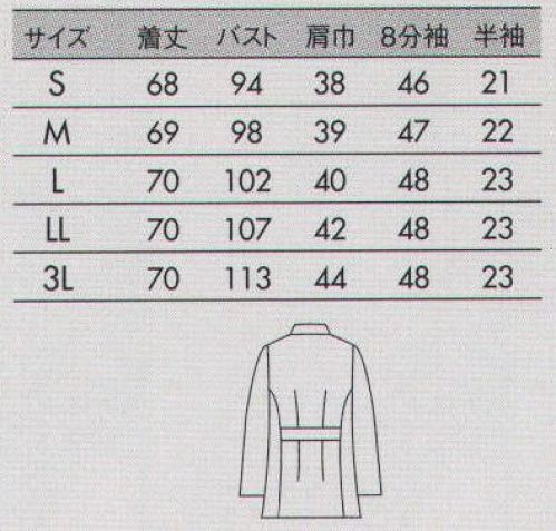 住商モンブラン 52-113 レディスケーシー（8分袖） 薄手ながら型崩れしにくい、エコ織物。※この商品は八分袖になります。※セットアイテム「7-038」との組み合わせは、異素材ですので上下で色合いが微妙に異なります。 サイズ／スペック
