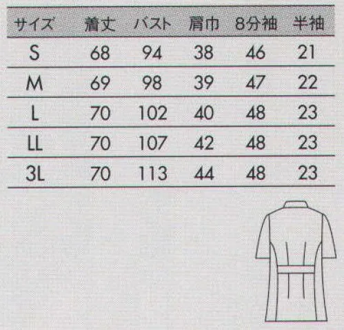 住商モンブラン 52-114 レディスケーシー（半袖） 薄手ながら型崩れしにくい、エコ織物。※この商品は半袖になります。※セットアイテム「7-038」との組み合わせは、異素材ですので上下で色合いが微妙に異なります。 サイズ／スペック