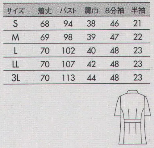 住商モンブラン 52-116 レディスケーシー（半袖） 薄手ながら型崩れしにくい、エコ織物。※この商品は半袖になります。※セットアイテム「7-030」との組み合わせは、異素材ですので上下で色合いが微妙に異なります。 サイズ／スペック