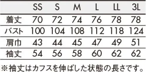 住商モンブラン 6-1021 コックコート（男女兼用・長袖） ヨーロピアンテイストのデザインをアレンジした、ワールドスタンダードなコレクション。Neo-basic montblanc world standard model.Neo-basicシリーズは、海外で主流のコックコートをベースにした世界基準のラインナップ。抑制のきいたミニマムなデザイン、計算された美しいシルエットなど、シンプルな中にもいくつもこだわりが散りばめられた、印象的なコレクションです。“いかにも”過ぎない洗練されたデザインは、まさにこれからのスタンダード。働く人をより美しく演出し、お店の品格を高めてくれる存在です。シャツのような仕立てと、細身のシルエットが端正な表情。襟元にあしらったスナップボタンが、さりげないアクセントに。●袖ポケット。左袖にペンさしポケットが付いています。●スナップボタン。スナップで落ち着かせるデザインカラー。表に見えるリングがアクセント。着脱がラクなスナップ仕様。強度があり、腐食・変色しにくいステンレス製。※袖丈はカフスを伸ばした状態の長さです。 サイズ／スペック