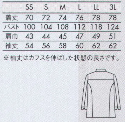 住商モンブラン 6-1033 コックコート（男女兼用・長袖） Neo-basicヨーロピアンテイストのデザインをアレンジした、ワールドスタンダードなコレクションNeo-basicシリーズは、海外で主流のコックコートをベースにした世界基準のラインナップ。抑制のきいたミニマムなデザイン、計算された美しいシルエットなど、シンプルな中にいくつものこだわりが散りばめられた、印象的なコレクションです。「いかにも」過ぎない洗練されたデザインは、まさにこれからのスタンダード。働く人をより美しく演出し、お店の品格を高めてくれる存在です。【スタンダードカラーとシングルの前合わせが洗練された印象。】●シングルの前合わせ:ボタンが見えずすっきりとした印象の比翼仕立て。●袖ポケット:左袖にペンさしポケットが付いています。●スナップボタン:着脱がラクなスナップ仕様。強度があり、腐食・変色しにくいステンレス製。 サイズ／スペック