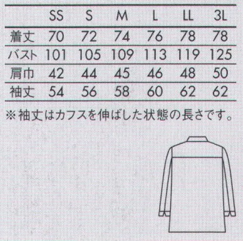 住商モンブラン 6-1053 コックコート（男女兼用・長袖） One-pointDesign Cook Coatコックコートはあくまでも、仕事を邪魔しないシンプル＆ベーシックなデザインが基本。そこにほんの少しワンポイントを効かせて、スタイリッシュに仕上げました。決して華美ではなく、控えめな美しさ。その絶妙なバランスにこだわりました。アシンメトリーな打ち合わせとカラーパイピングをポイントに。●襟:前端のパイピングがスタイリッシュな印象。襟はスナップボタン留め●袖ポケット:左袖にペンさしポケットが付いています。●スナップボタン:着脱がラクなスナップ仕様。強度があり、腐食・変色しにくいステンレス製。 サイズ／スペック