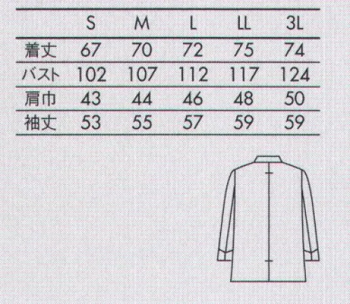 住商モンブラン 6-943 コックコート（男女兼用・長袖） One-pointDesign Cook Coatコックコートはあくまでも、仕事を邪魔しないシンプル＆ベーシックなデザインが基本。そこにほんの少しワンポイントを効かせて、スタイリッシュに仕上げました。決して華美ではなく、控えめな美しさ。その絶妙なバランスにこだわりました。無駄のないミニマムなデザインに映える、ボタンとラインのアクセント。●サイドファスナー:着脱がラクで洗濯時のボタン破損のないファスナー仕様。●背中心プリーツ仕様:腕の動きがスムーズになるように、背中中心にプリーツが入っています。 サイズ／スペック