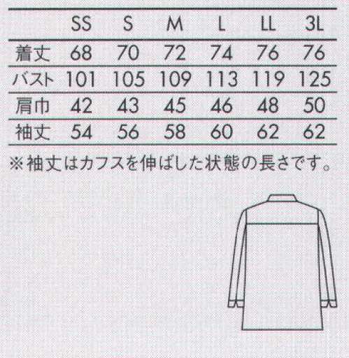 住商モンブラン 6-987 コックジャケット（男女兼用・長袖） One-pointDesign Cook Coatコックコートはあくまでも、仕事を邪魔しないシンプル＆ベーシックなデザインが基本。そこにほんの少しワンポイントを効かせて、スタイリッシュに仕上げました。決して華美ではなく、控えめな美しさ。その絶妙なバランスにこだわりました。ちらりとのぞく前立てのラインテープが印象的なコックジャケット。●デザインカラー:スタイリッシュな印象で、さらに首もとがラクな機能デザイン。●前立てテープ:上着の裾までさりげなく施されたラインテープのアクセント。 サイズ／スペック