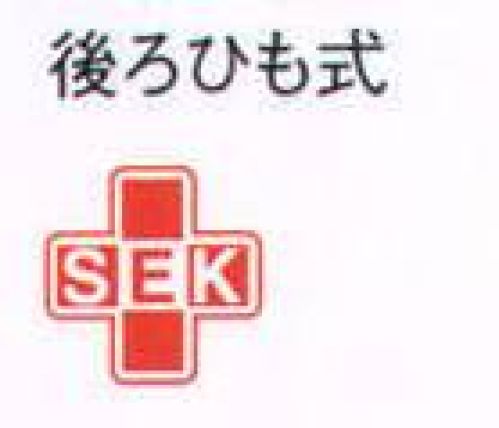 住商モンブラン 70-121 ナースキャップ（准看護帽） ナースキャップ(実習用) サイズ／スペック