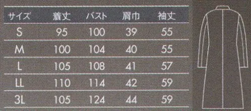 住商モンブラン 71-061 ドクターコート（レディス・長袖シングル） シングルまとわりつかない、制電交織タッサー素材タテとヨコで種類の異なる糸を使った交織はとても丈夫で、耐久性があるのが特徴。静電気を空気中に逃す制電仕様でまとわりつきを軽減、着脱もスムーズに行えます。ソフトな肌触りと軽やかな着心地も魅力です。 サイズ／スペック