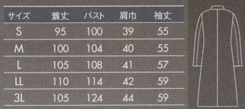 住商モンブラン 71-061 ドクターコート（レディス・長袖シングル） シングルまとわりつかない、制電交織タッサー素材タテとヨコで種類の異なる糸を使った交織はとても丈夫で、耐久性があるのが特徴。静電気を空気中に逃す制電仕様でまとわりつきを軽減、着脱もスムーズに行えます。ソフトな肌触りと軽やかな着心地も魅力です。 サイズ／スペック