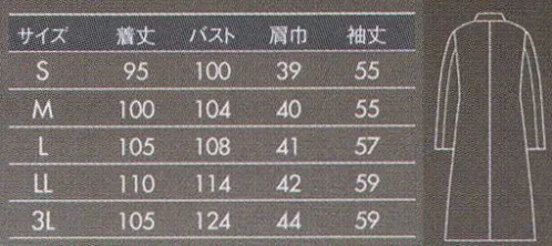 住商モンブラン 71-063 ドクターコート（レディス・長袖シングル） シングルまとわりつかない、制電交織タッサー素材タテとヨコで種類の異なる糸を使った交織はとても丈夫で、耐久性があるのが特徴。静電気を空気中に逃す制電仕様でまとわりつきを軽減、着脱もスムーズに行えます。ソフトな肌触りと軽やかな着心地も魅力です。 サイズ／スペック