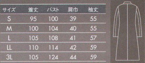 住商モンブラン 71-071 ドクターコート（レディス・長袖ダブル） ダブルまとわりつかない、制電交織タッサー素材タテとヨコで種類の異なる糸を使った交織はとても丈夫で、耐久性があるのが特徴。静電気を空気中に逃す制電仕様でまとわりつきを軽減、着脱もスムーズに行えます。ソフトな肌触りと軽やかな着心地も魅力です。 サイズ／スペック