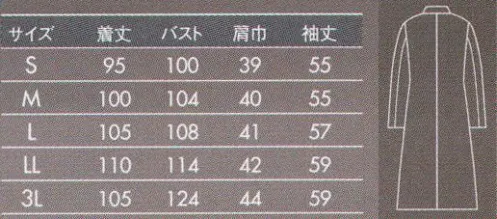 住商モンブラン 71-075 ドクターコート（レディス・長袖ダブル） ダブルまとわりつかない、制電交織タッサー素材タテとヨコで種類の異なる糸を使った交織はとても丈夫で、耐久性があるのが特徴。静電気を空気中に逃す制電仕様でまとわりつきを軽減、着脱もスムーズに行えます。ソフトな肌触りと軽やかな着心地も魅力です。 サイズ／スペック