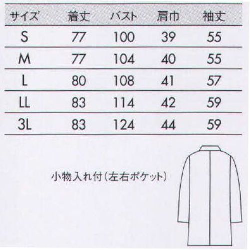 住商モンブラン 71-087 ドクターコート（レディス・長袖） 名札がずれずにしっかり留まるネームプレートホルダー。左右の脇ポケット内には小物がスッキリ納まる内ポケット。 サイズ／スペック