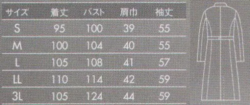 住商モンブラン 71-123 女子診察衣シングル（長袖） 同じ仕事着でも、さりげなくおしゃれなデザインを選びたい。そんな方には丸衿、プリンセスラインの優しいコートをどうぞ。ドクターコートの必要機能もすべて備えています。 サイズ／スペック